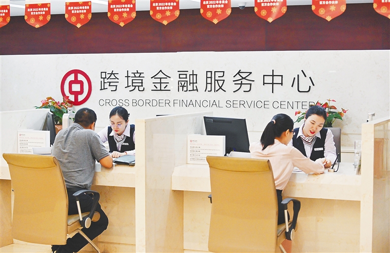 打造開放新高地，加快海南自貿港建設——金融服務的戰略支撐與實踐路徑