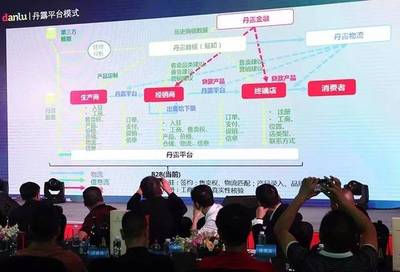 丹露網與一點到戰略合并 中國酒業互聯網+的“霸道總裁”如何迎娶“白富美”？